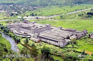 始兴满堂客家大围照片