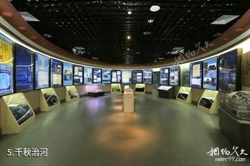 郑州黄河博物馆-千秋治河照片