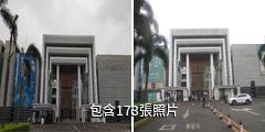 海南省博物館驢友相冊
