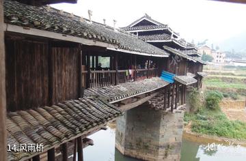 柳州三江丹洲古镇-风雨桥照片
