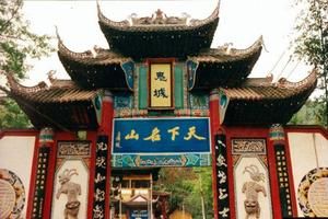 重庆开县名山旅游攻略-名山街道景点排行榜