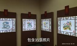 衡水武強年畫博物館驢友相冊