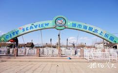 北京蟹岛度假村旅游攻略之水上乐园