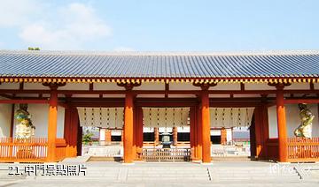 日本藥師寺-中門照片