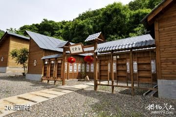 河南灵宝燕子山风景区-度假村照片