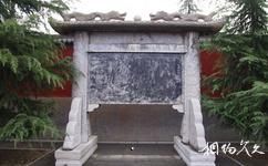 西安廣仁寺旅遊攻略之古碑