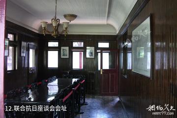 南通海安博物馆-联合抗日座谈会会址照片