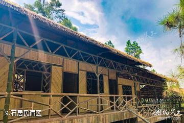 威远古佛顶旅游景区-石居民宿区照片