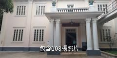 廣州起義紀念館驢友相冊