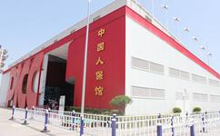 上海世博園旅遊攻略之中國人保館