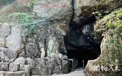 鳳陽韭山洞旅遊攻略之溶洞