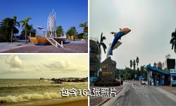 欽州三娘灣驢友相冊(cè)
