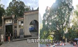 广西黄姚古镇驴友相册