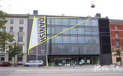丹麦哥本哈根市旅游攻略之丹麦设计中心