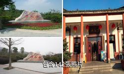 廬江冶父山國家森林公園驢友相冊