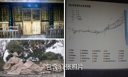 富阳黄公望隐居地驴友相册