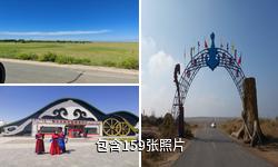 鄂尔多斯草原旅游区驴友相册