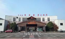 凱里碧波花詩園驢友相冊