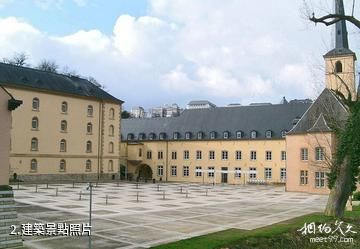 盧森堡新明斯特大教堂-建築照片