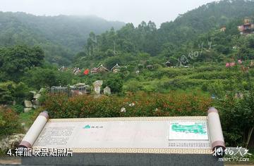 新興廣東天露山旅遊度假區-禪龍峽照片