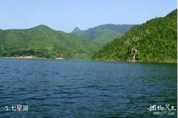 上饶大坳枫泽湖风景区-七星湖照片