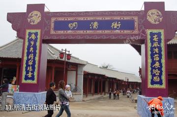 天水秦安鳳山景區-明清古街照片