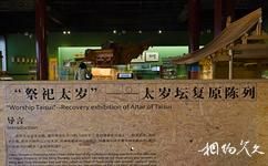 中国古代建筑博物馆旅游攻略之《中国古代建筑》展览