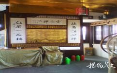 蘇州閶門旅遊攻略之茶室