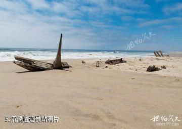 納米比亞骷髏海岸國家公園-沉船遺迹照片