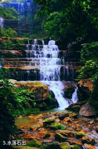 大关黄连河景区-水落石出照片