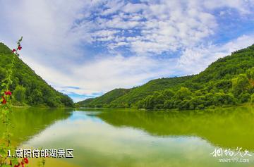 咸阳侍郎湖景区照片