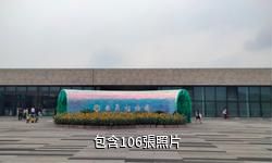 太原植物園驢友相冊