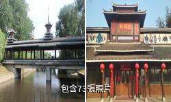 日照竹洞天風景區驢友相冊