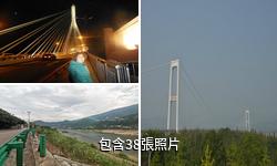宜昌三峽西陵長江大橋驢友相冊