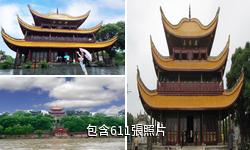 湖南嶽陽樓旅遊區驢友相冊