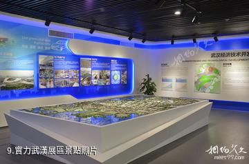 武漢規劃展示館-實力武漢展區照片