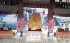 衡阳奇石文化博物馆旅游攻略