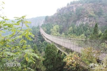 沂水灵泉山旅游区-铁锁天桥照片