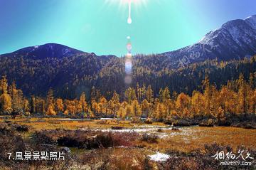 臨滄大朝山—干海子風景區-風景照片