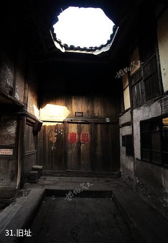 四川太平古镇-旧址照片