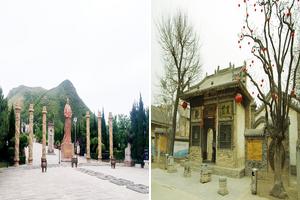 陝西咸陽禮泉旅遊攻略-禮泉縣景點排行榜