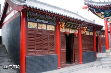 沁源菩提寺-阎王殿照片