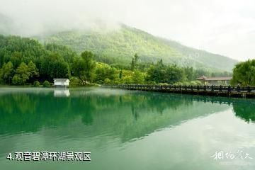 越西文昌故里旅游景区-观音碧潭环湖景观区照片