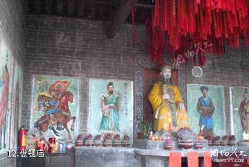 金秀莲花山旅游景区-盘瓠庙照片