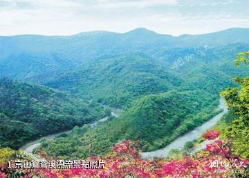 京山鴛鴦溪漂流照片