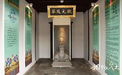 翁同龢故居纪念馆旅游攻略之“独占鳌头”碑