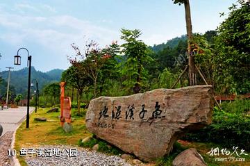 达州宣汉洋烈水乡景区-鱼子溪湿地公园照片
