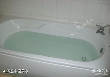 克什克腾旗热水塘温泉疗养旅游区-浴盆中温泉水照片