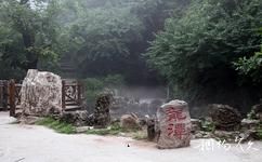 九龙山国家森林公园旅游攻略之龙泉潭
