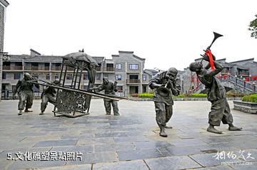 黔南甕安草塘千年古邑旅遊區-文化雕塑照片